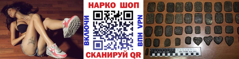 Каннабис Сланцы