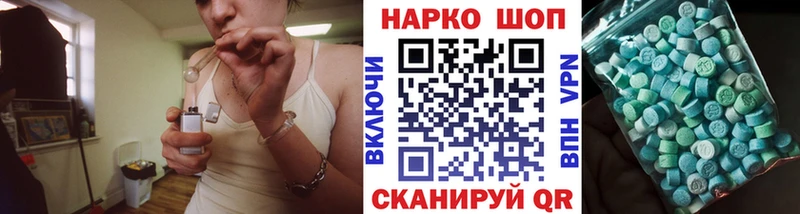 Сколько стоит Сланцы Каннабис КОКАИН АМФЕТАМИН Меф мяу мяу