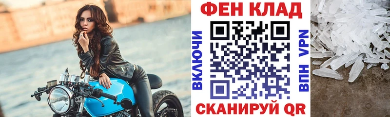 omg зеркало  закладка  Сланцы  АМФЕТАМИН 98% 