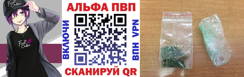 Альфа ПВП Crystall  ссылка на мегу сайт  Сланцы 