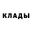 Героин гречка Nikita_ Volkovik