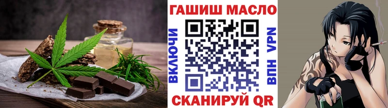 Еда ТГК марихуана  Сланцы 
