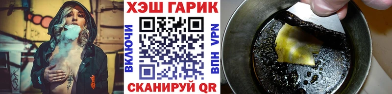 как найти   Сланцы  ГАШ 40% ТГК 