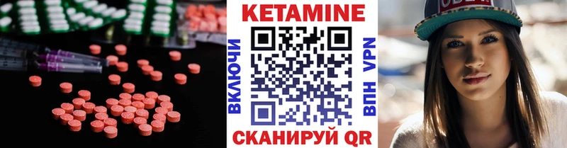 КЕТАМИН VHQ  нарко площадка наркотические препараты  Сланцы 