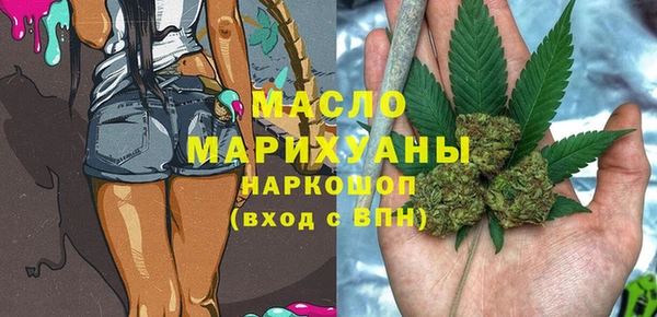COCAINE Богородицк