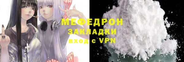COCAINE Богородицк