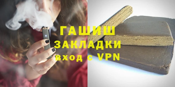 гидропоника Богородск