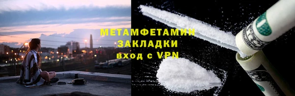 гидропоника Богородск