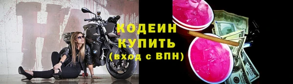 COCAINE Богородицк