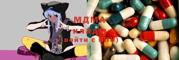 COCAINE Богородицк