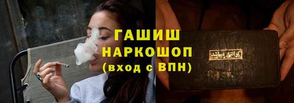 гидропоника Богородск