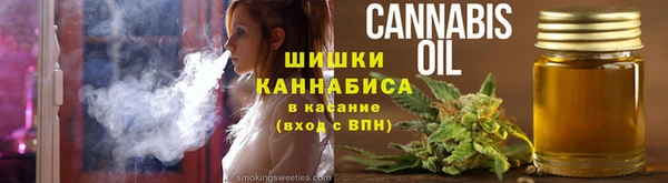 COCAINE Богородицк