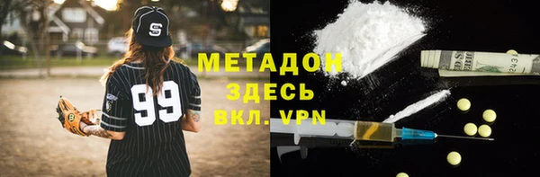 COCAINE Богородицк