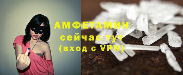 COCAINE Богородицк
