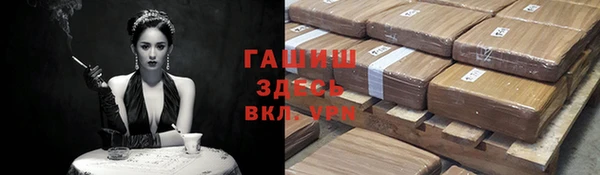 COCAINE Богородицк