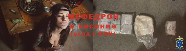COCAINE Богородицк