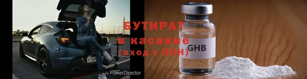 гидропоника Богородск