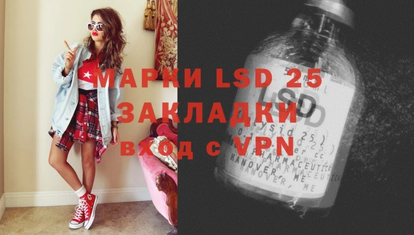 COCAINE Богородицк