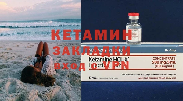 COCAINE Богородицк