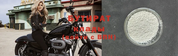 гидропоника Богородск