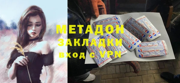 COCAINE Богородицк