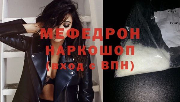 COCAINE Богородицк