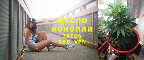 гидропоника Богородск