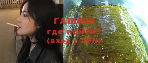 COCAINE Богородицк