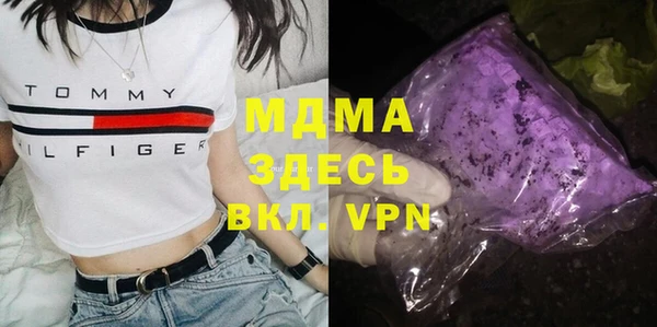 COCAINE Богородицк