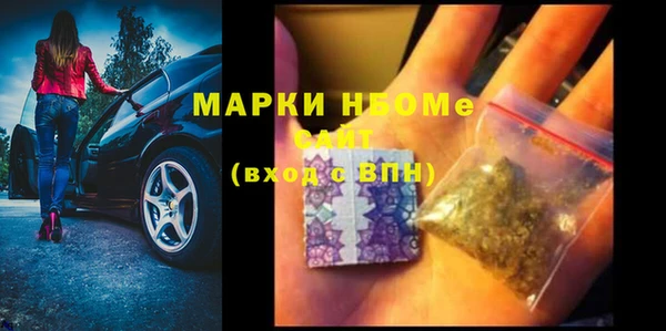 COCAINE Богородицк