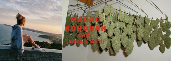 гидропоника Богородск
