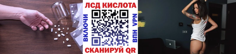 ЛСД экстази ecstasy  Сланцы 
