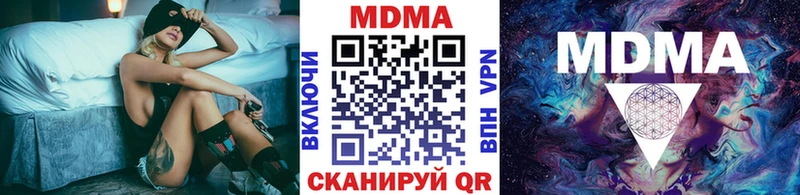 МДМА VHQ  Сланцы 