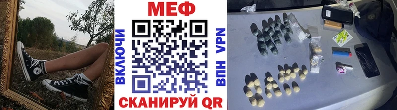 где найти   мориарти наркотические препараты  МЕГА вход  МЕФ мука  Сланцы 