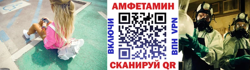 Метамфетамин кристалл  Сланцы 